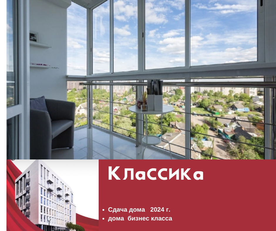 2к Символ