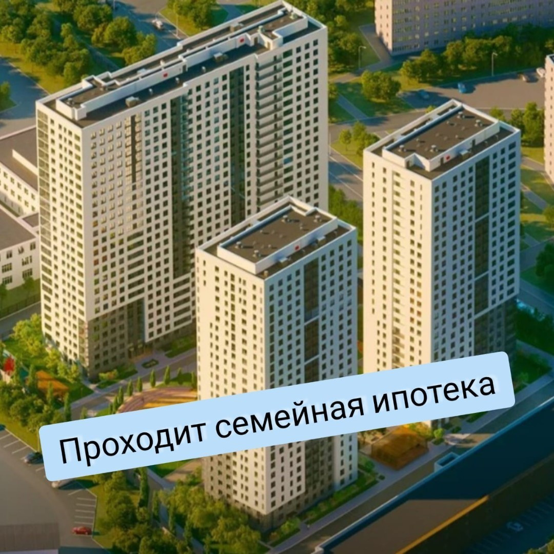 2+ ЖК Ботаника